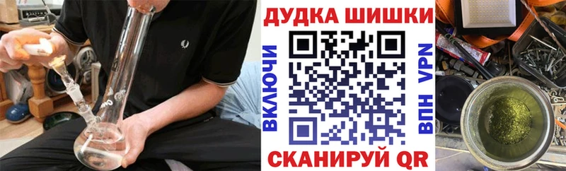 Купить наркоту Иркутск Вейп ТГК Псилоцибиновые грибы Alpha-PVP ГАШИШ Меф Канабис