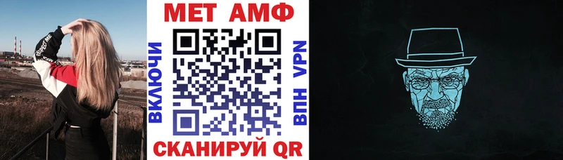 Amphetamine 98%  кракен вход  Иркутск  как найти закладки 