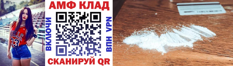 Amphetamine 98% Иркутск