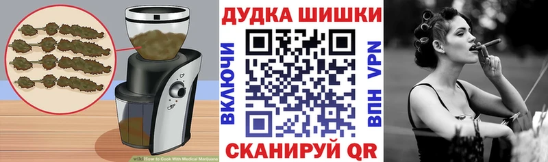 как найти закладки  Иркутск  Cannafood конопля 