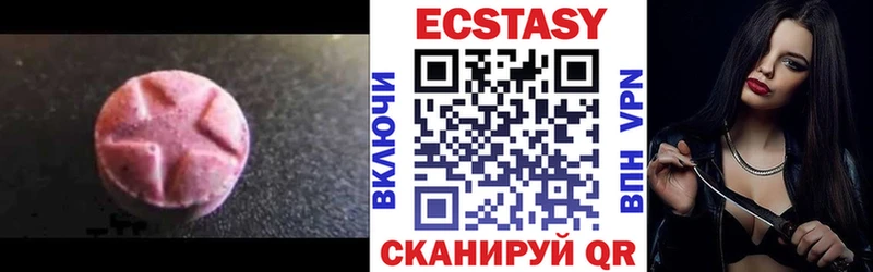 Экстази 99% Иркутск