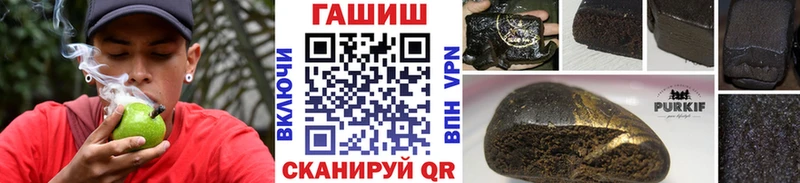 хочу наркоту  KRAKEN зеркало  Гашиш hashish  Иркутск 