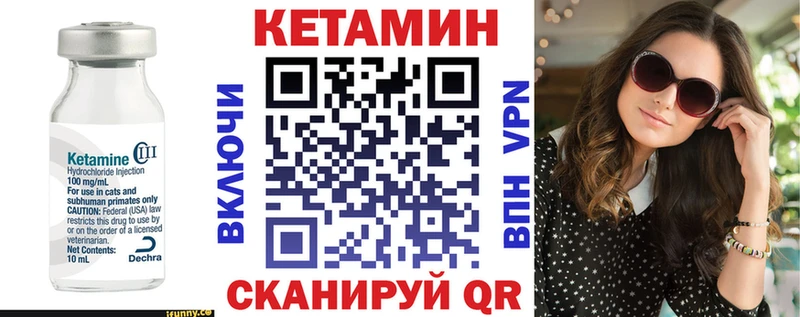 КЕТАМИН VHQ  мориарти телеграм  Иркутск 