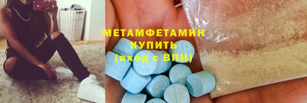 мет Абаза