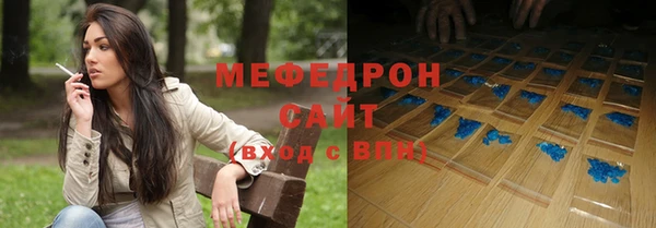 мефедрон VHQ Абдулино