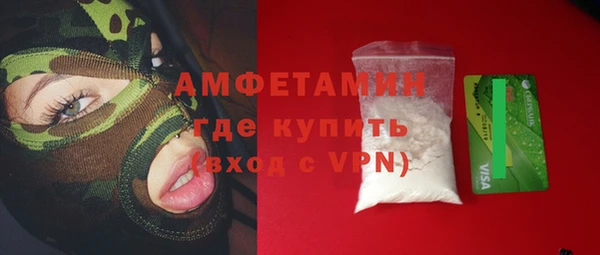 мет Абаза