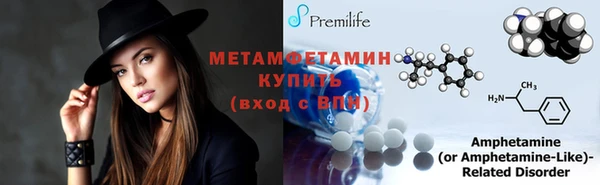 мефедрон VHQ Абдулино