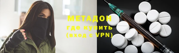 метамфетамин Алексин