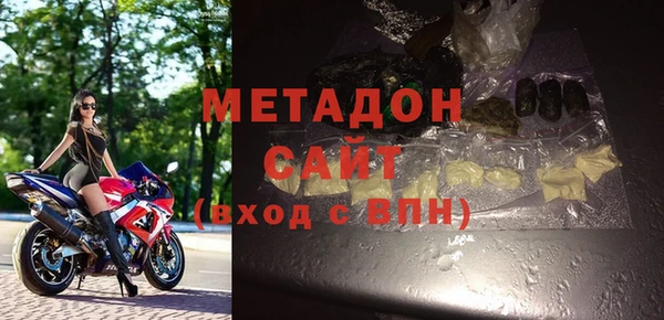 мефедрон VHQ Абдулино