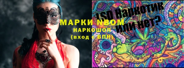 спиды Осинники