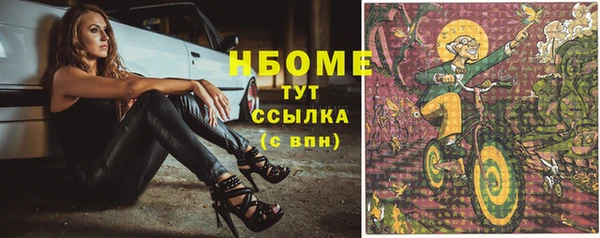 мефедрон VHQ Абдулино