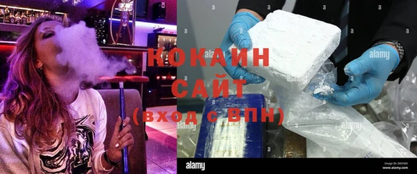 каннабис Абинск