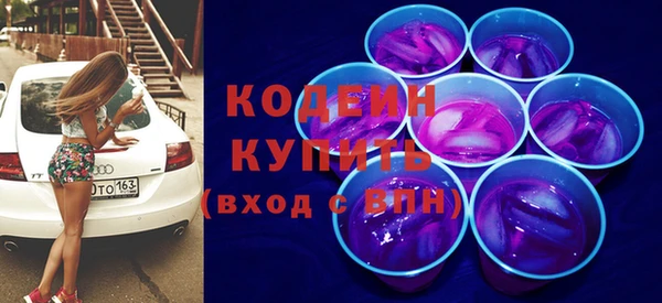мет Абаза