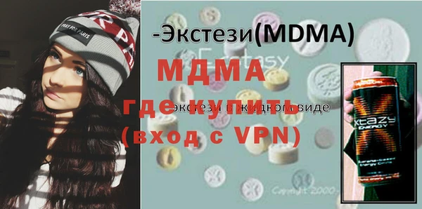 мефедрон VHQ Абдулино