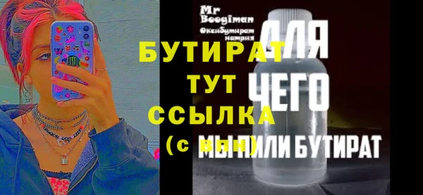 мет Абаза