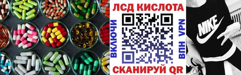 ЛСД экстази кислота  как найти закладки  МЕГА маркетплейс  Иркутск 