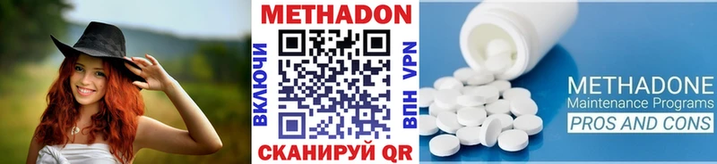 Метадон белоснежный  Иркутск 
