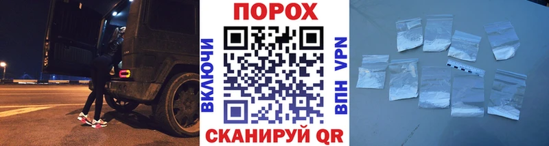 МЕТАМФЕТАМИН Methamphetamine  гидра   Иркутск 