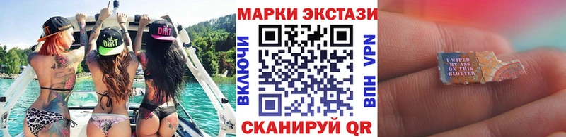 Марки NBOMe 1,8мг  что такое наркотик  Иркутск 