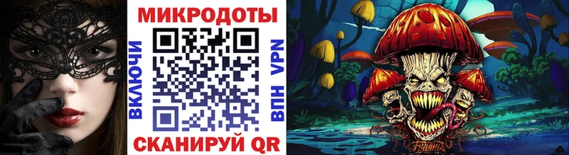 как найти наркотики  Иркутск  Галлюциногенные грибы MAGIC MUSHROOMS 