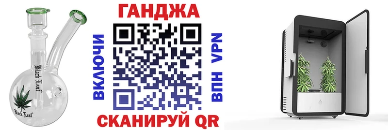 нарко площадка состав  Иркутск  Бошки Шишки планчик 